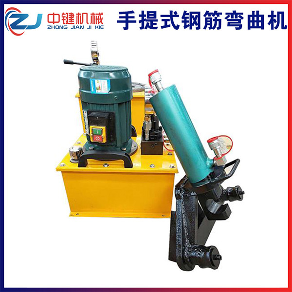 手提式鋼筋彎曲機